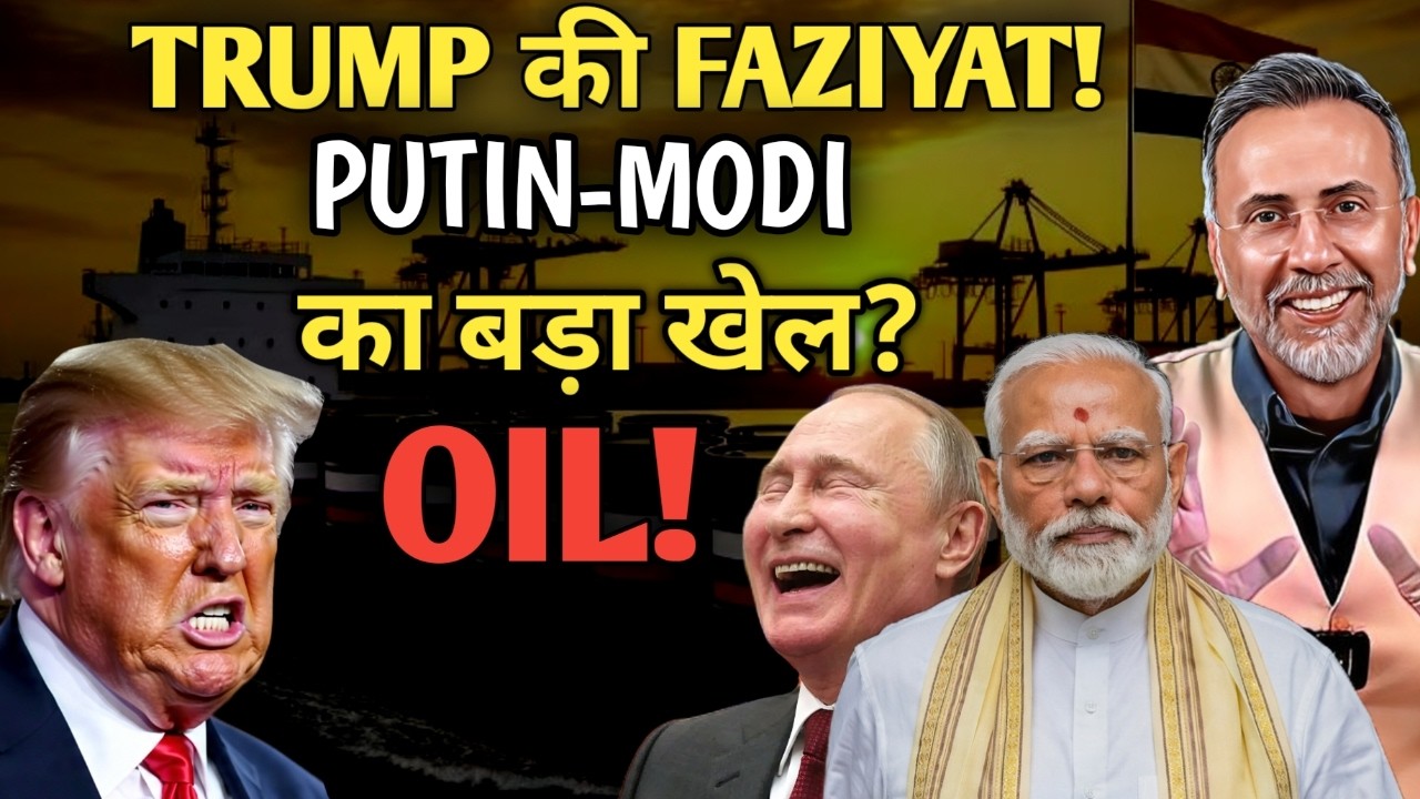 USA REQUESTS INDIA ; BUY RUSSIAN OIL | Face to Face