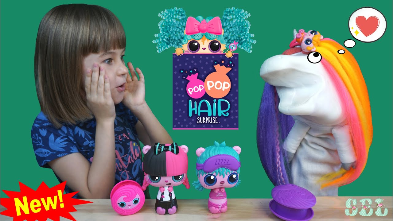 Салон красоты для Единорога Жоры! Сюрпризы с аксессуарами POP POP Hair Surprise