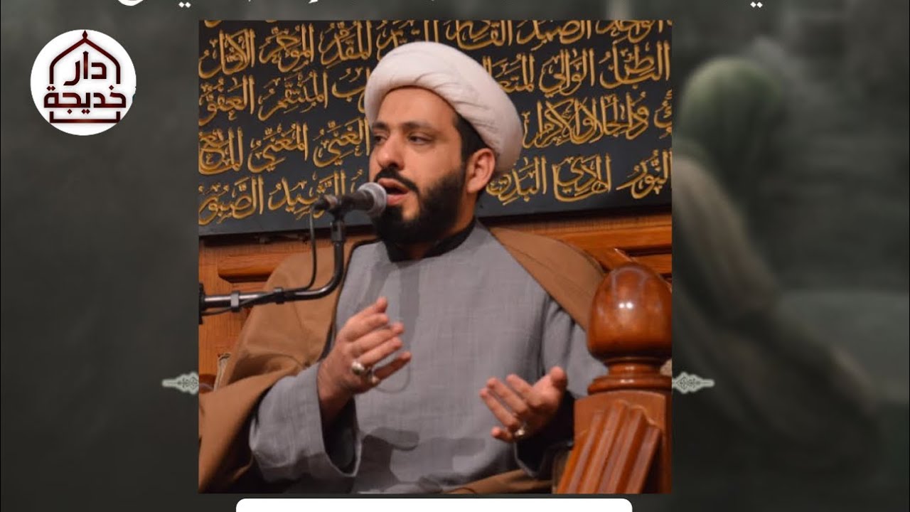 الشيخ كاظم الحكيمي - مصاب أمير المؤمنين (ليلة ٢٠) - رمضان ١٤٤٧هـ