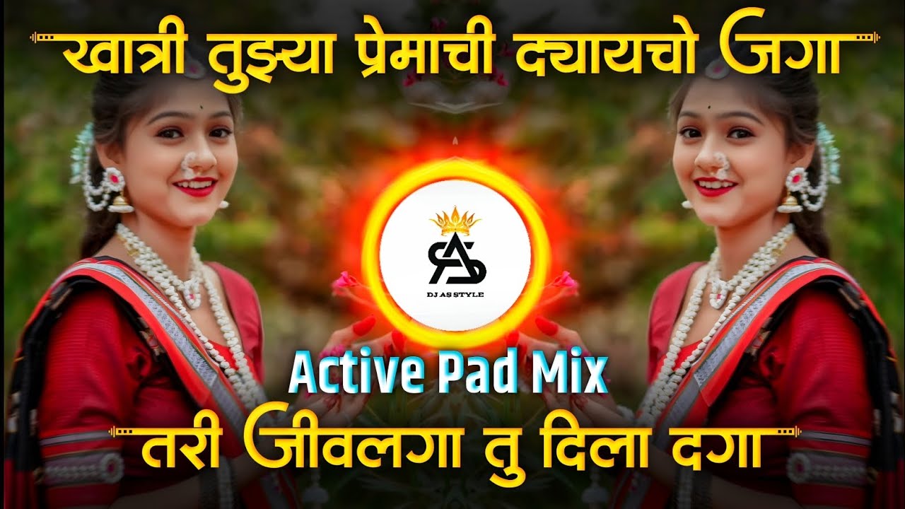 जिवलगा तु दिला दगा dj song | Jivlaga Tu Dila Daga Dj Song | Active Pad Mix Rutik Gangavne sad song