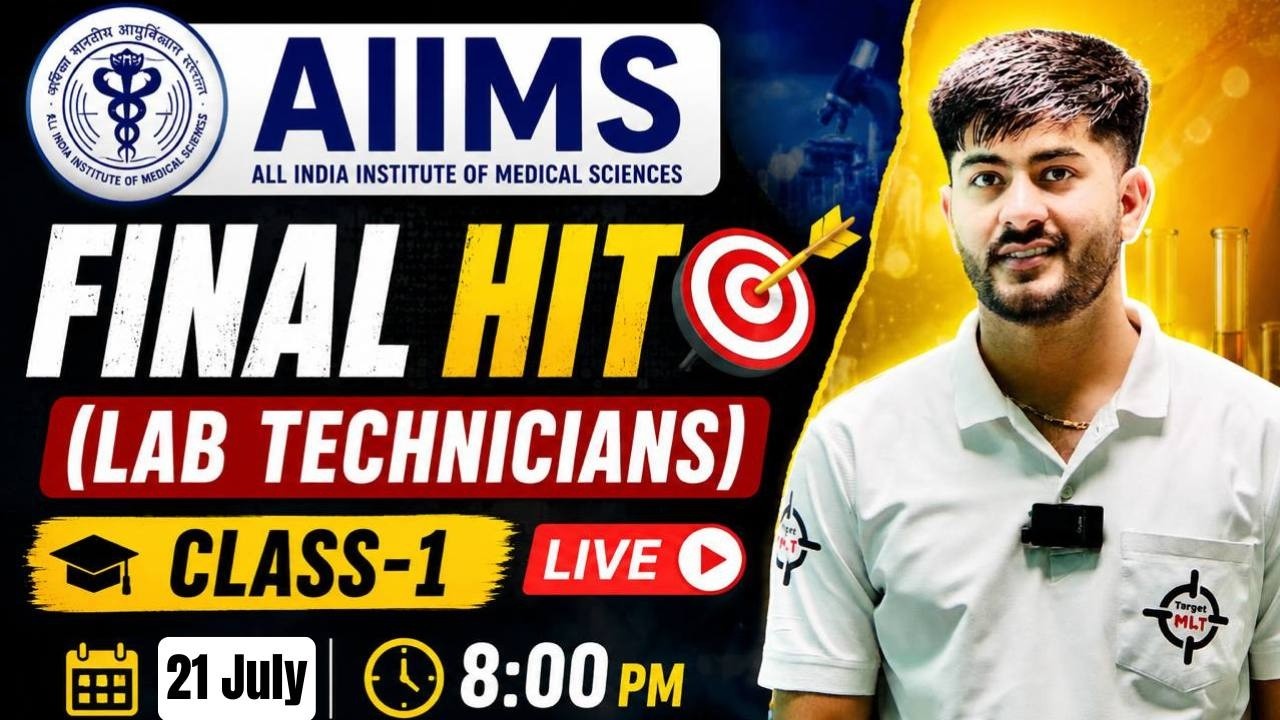 AIIMS CRE-5 Lab Technician Final HIT-1 #marathon #aiimscre #aiimscre5 #2026