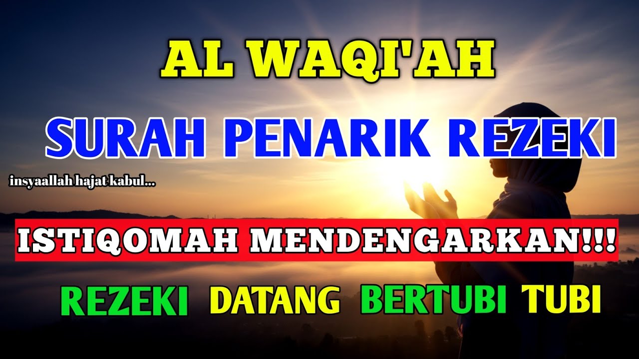 REZEKI MENGALIR DERAS BERTUBI TUBI, ISTIQOMAH DENGARKAN MALAM INI | MUROTAL AL WAQI'AH