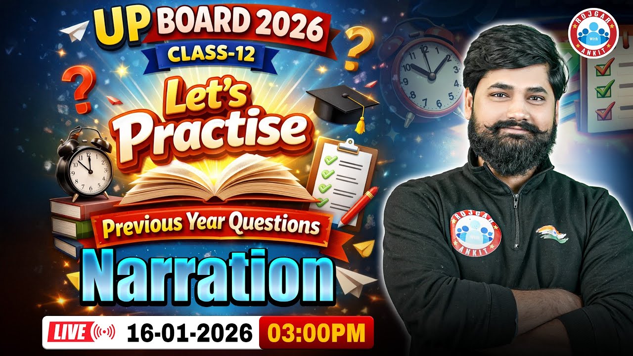 Class 12 English Narration PYQs | Narration Class 12 | Narration In English Grammar | UP Board 2026