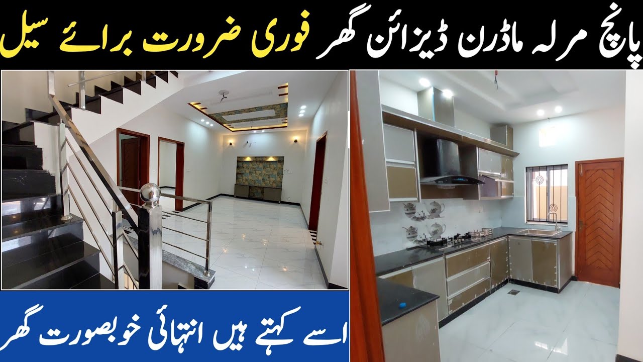 Owner Build 5 Marla House for Sale in Khayaban e Amin Society Lahore | Property Prices | Real Estate
