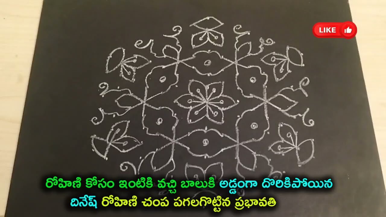 Gunde Ninda Gudi Gantalu Serial Review బాలుకి అడ్డంగా దొరికిపోయినదినేష్ రోహిణిచంపపగలగొట్టిన ప్రభావతి