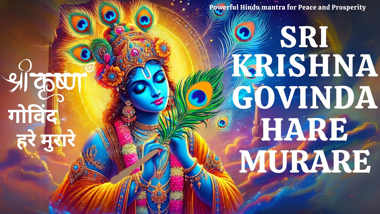 Sri Krishna Govinda Hare Murare He Nath Narayan Vasudev #hindudevotionalmusic #NirmalGyanBhakti