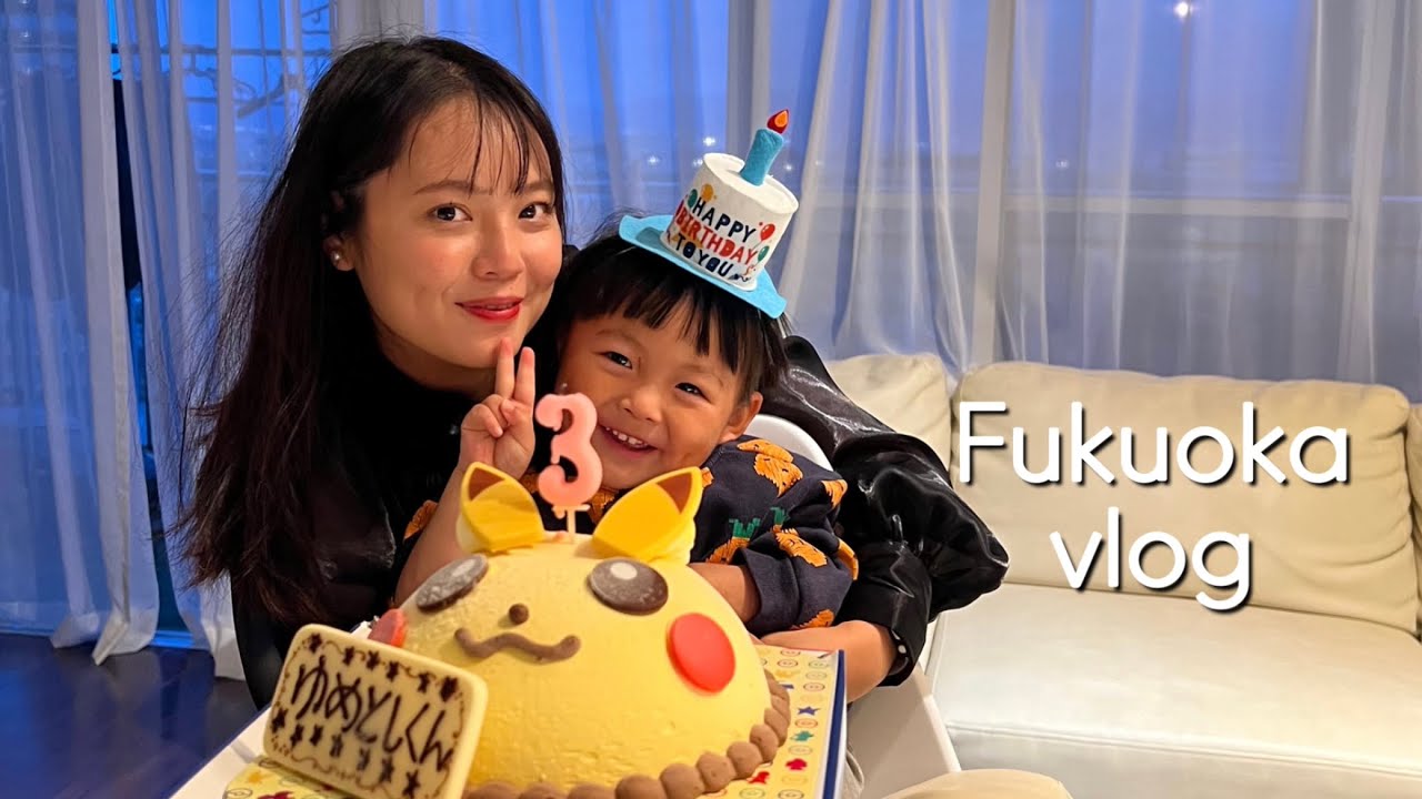 몽준이 3살생일파티, 모델하우스 상담 받으러 간 후쿠오카일상
