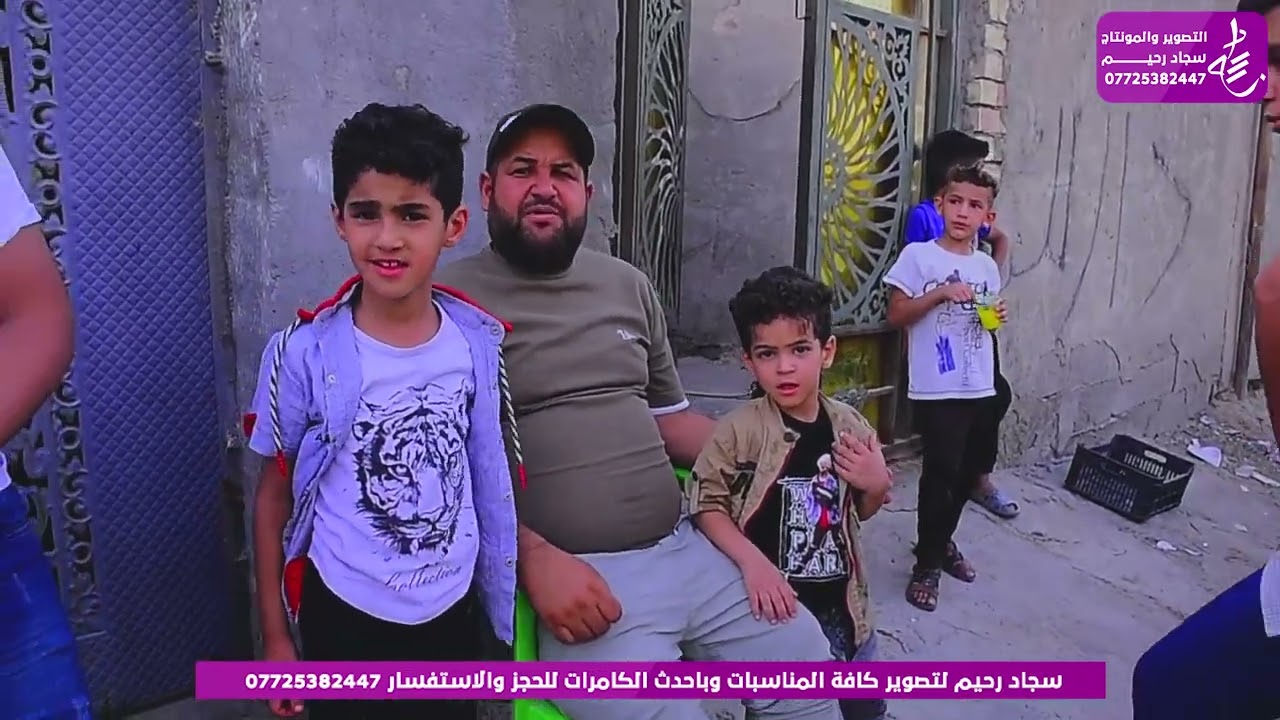 حفل زفاف (علي جاسم ) الف مبروك التصوير والمونتاج (سجاد رحيم ) الحجز والاستفسار الاتصال 07725382447