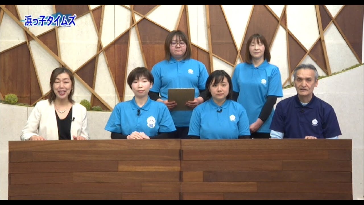 浜っ子タイムズ（令和7年3月）「生活支援コーディネーターの役割・活動の紹介」について