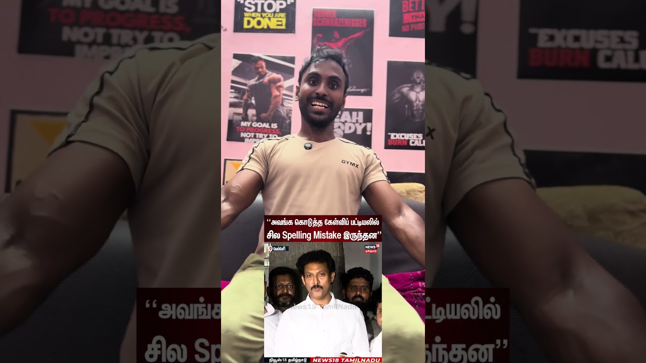 Oscor nayana kadhara vittu irukanga 😂#tvk #vijay #cmvijay #tvkfortn #anbilmahesh #paranthaman