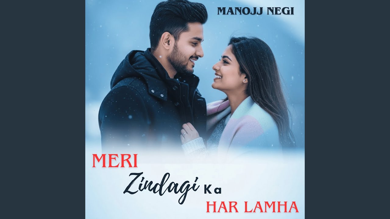 Meri Zindagi Ka Har Lamha