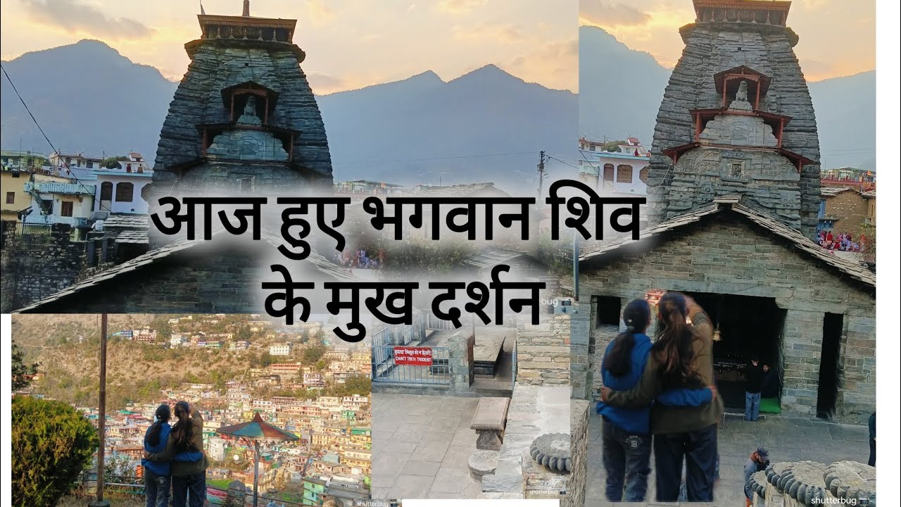 The most beautiful place in gopeshwar#viral#trending#dailyvlog#gopinathtample#D.D.U.park#vlog