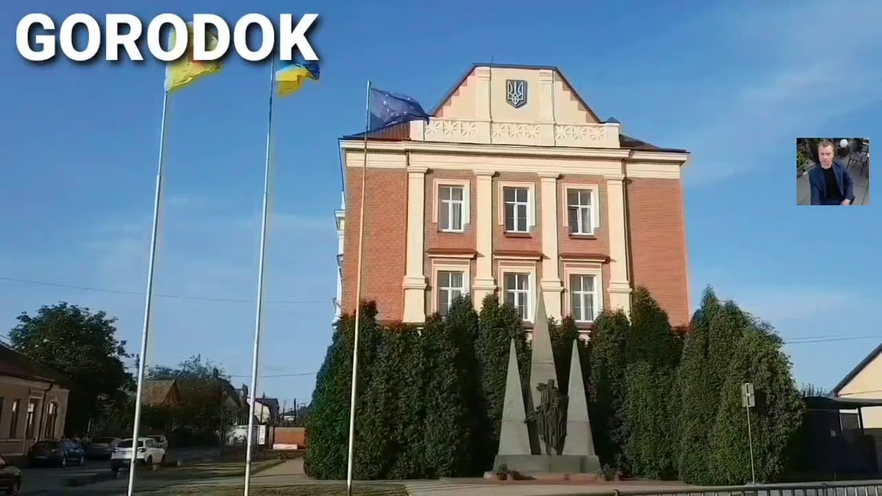 ГОРОДОК-GORODOK. Рідне місто.
