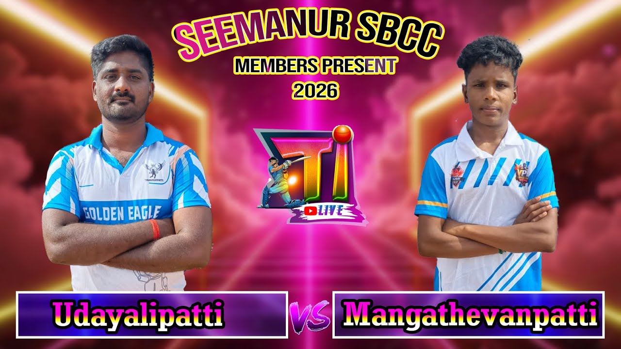 SEEMANUR  1.5 LAKHS TOURNAMENT || UDAYALIPATTI VS MANGATHEVANPATTI ||