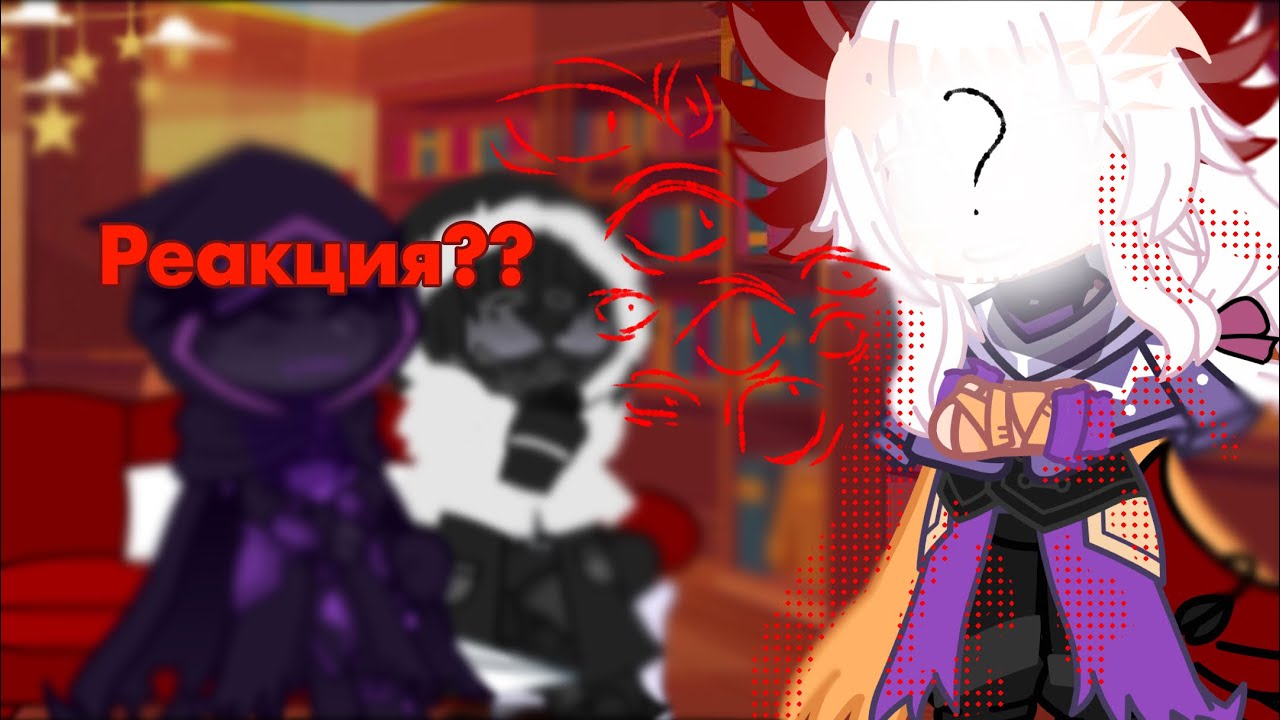 ??!!|&bull;Реакция Междумирца джо и смотрящего на?&hellip;!\|&bull;??