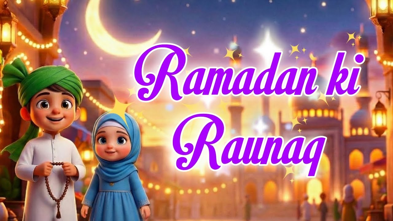 #RamadanKiRaunaq #Ramzan2026 #IslamicReminder #DeeniBaatain #RamadanVibes #Ibadat#trending