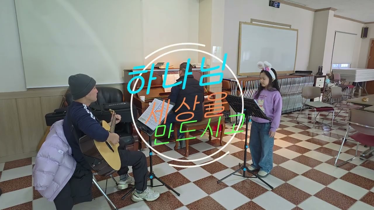 은비 찬송
