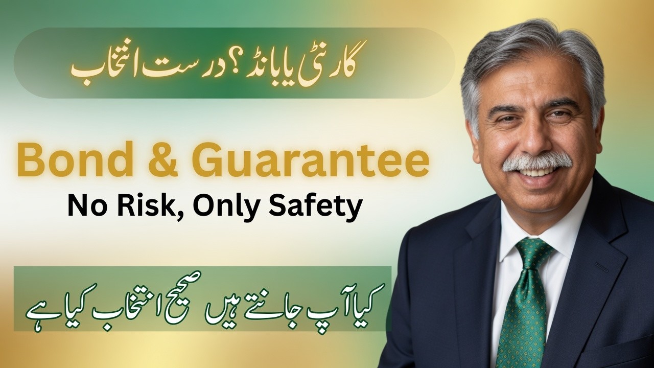 Insurance Bonds & Guarantees Explained Simply