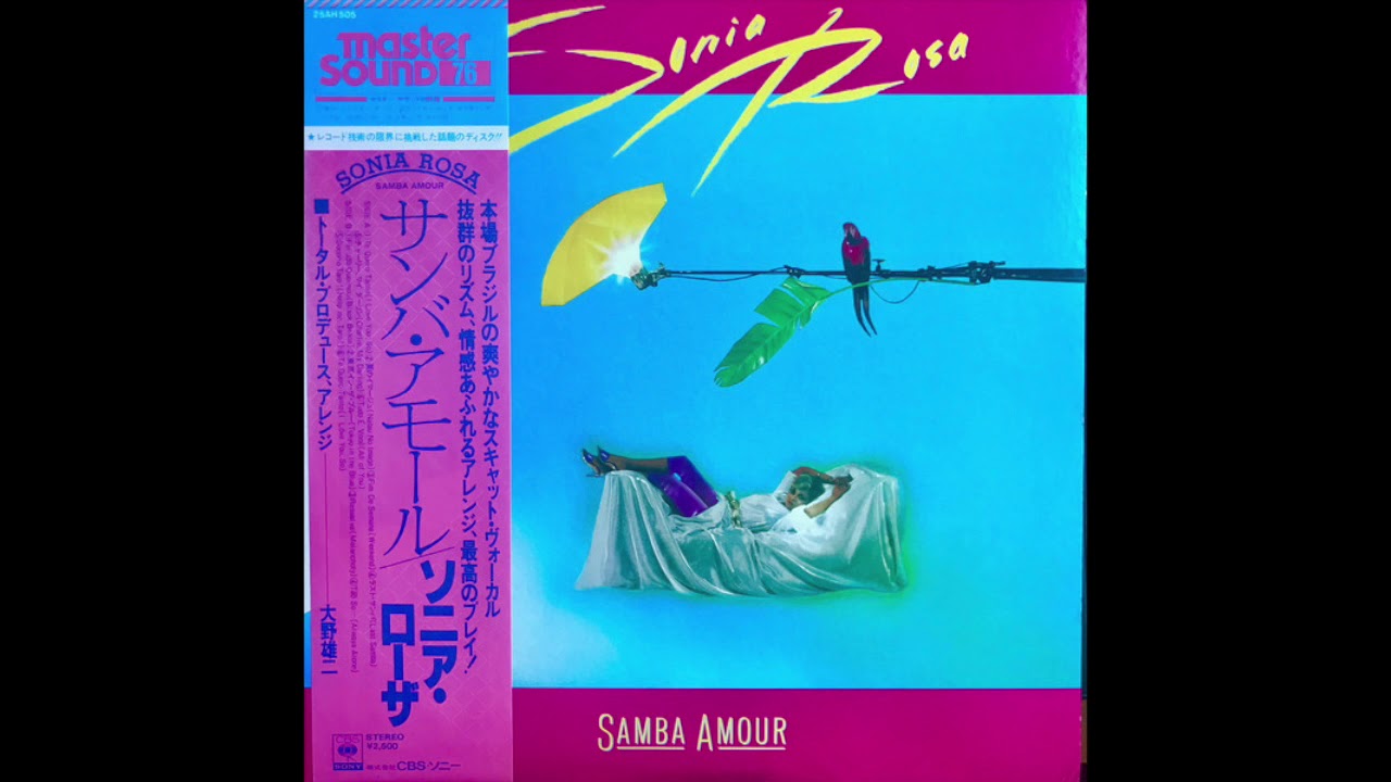 Sonia Rosa ‎ Tokyo In The Blue 1979