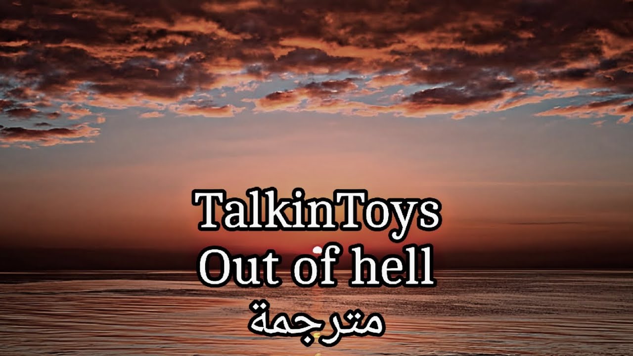 TalkinToys - Out of hell (Lyrics) مترجمة
