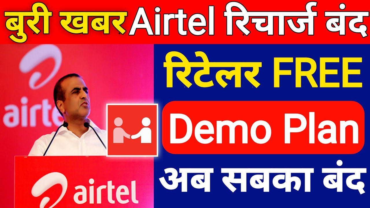 Airtel Mitra New Update 2021 Airtel Demo Plan Activate Kaise Kare Airtel Demo Plan Kaise Milega 2021