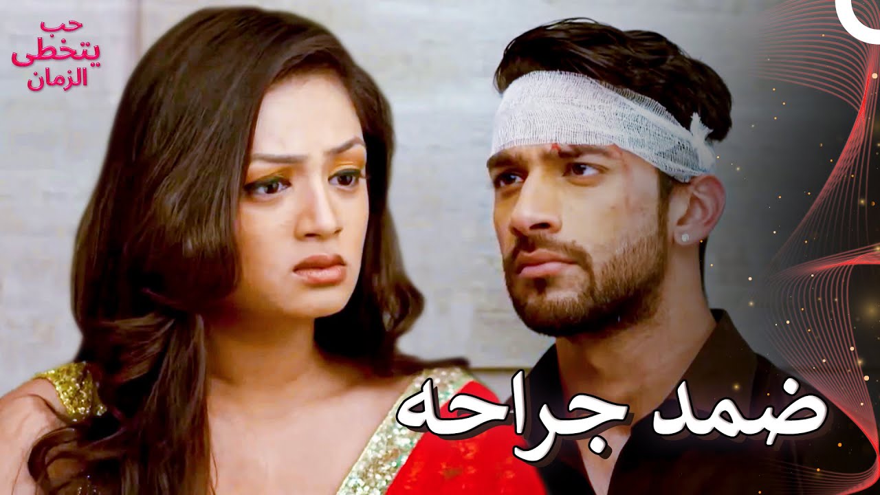 سأعتني بك جيدًا | الحب الباديء بالكراهية  - حب يتخطى الزمان