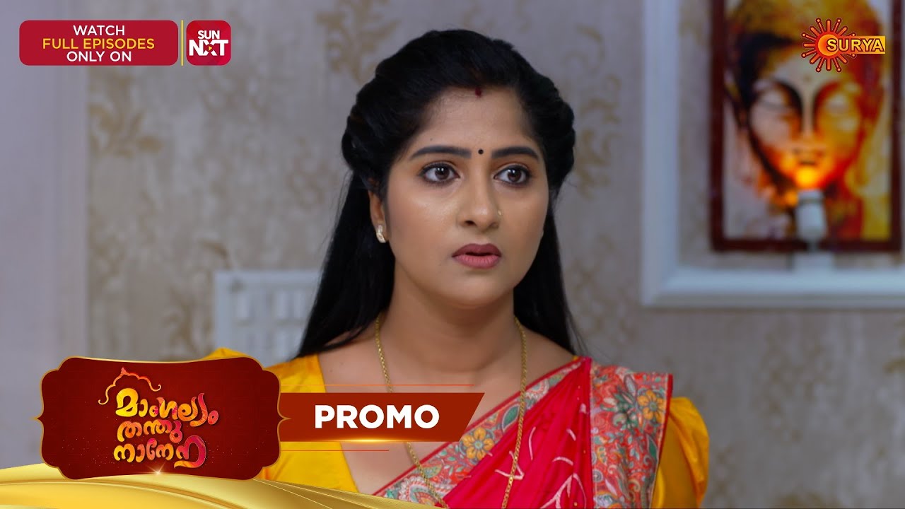 Mangalyam Thanthunanena - Promo | 15 Feb 2026 | Malayalam Serial | Surya TV