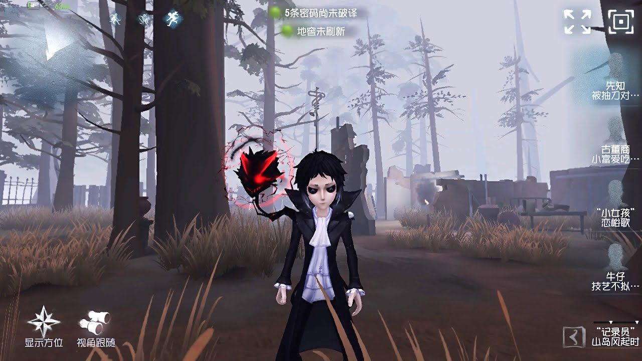 #218 Seer | Pro Player | Sacred Heart Hospital | Identity V