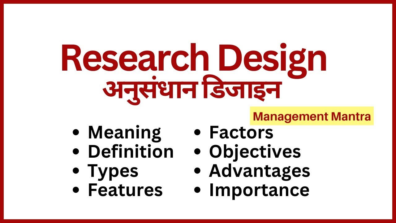 Research Design in Research Methodology, research design in Hindi, Features of good research design