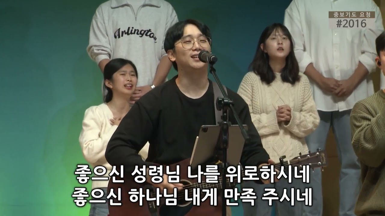 여전히아직도 - 워비스 찬양팀  @happymaker.church 경산중앙교회