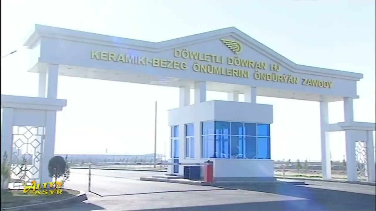 Керамические изделия туркменистанского завода лицевого кирпича, работающего по испанской технологии