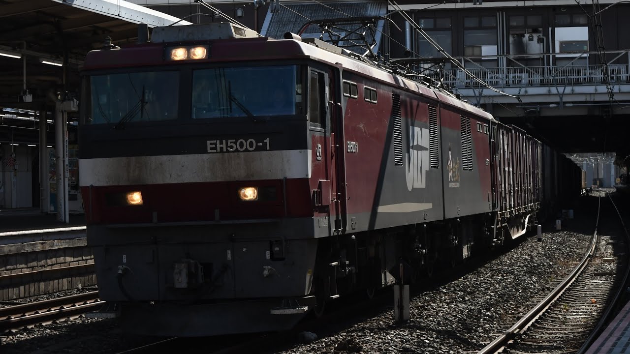 1月22日【日本海不通による迂回貨物】8083レ EH500-1(仙貨)+コキが大宮駅10番線に停車～発車するシーン
