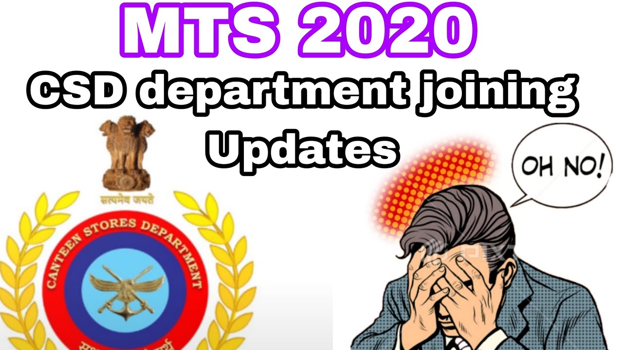 MTS 2020 Joining updates CSD department & others #mts2020 #ssc