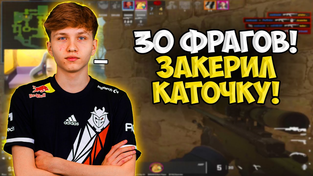 МОНЕСИ ПОКАЗАЛ ИДЕАЛЬНУЮ ИГРУ ПРОТИВ 3К БЕДОЛАГ!! M0NESY И NOTINEKI ЖЕСТКО ВЫНОСЯТ ИГРОКОВ ПРЕМА!!