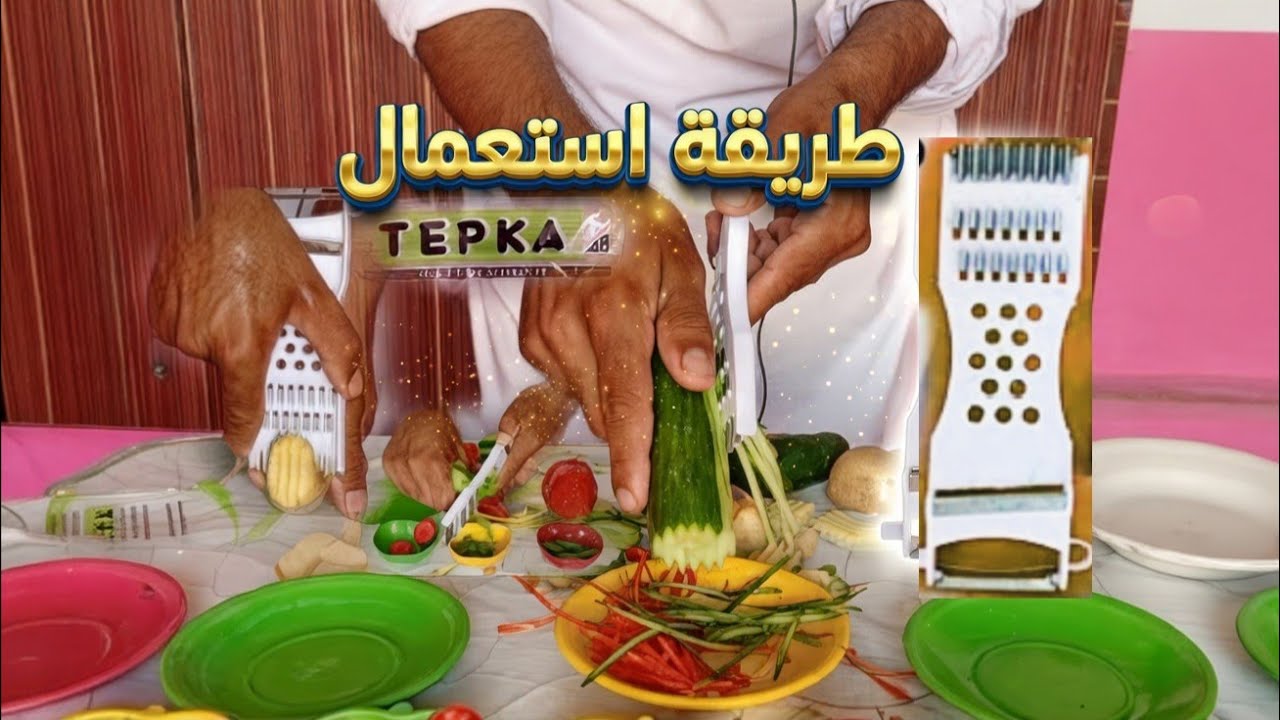 Tepka