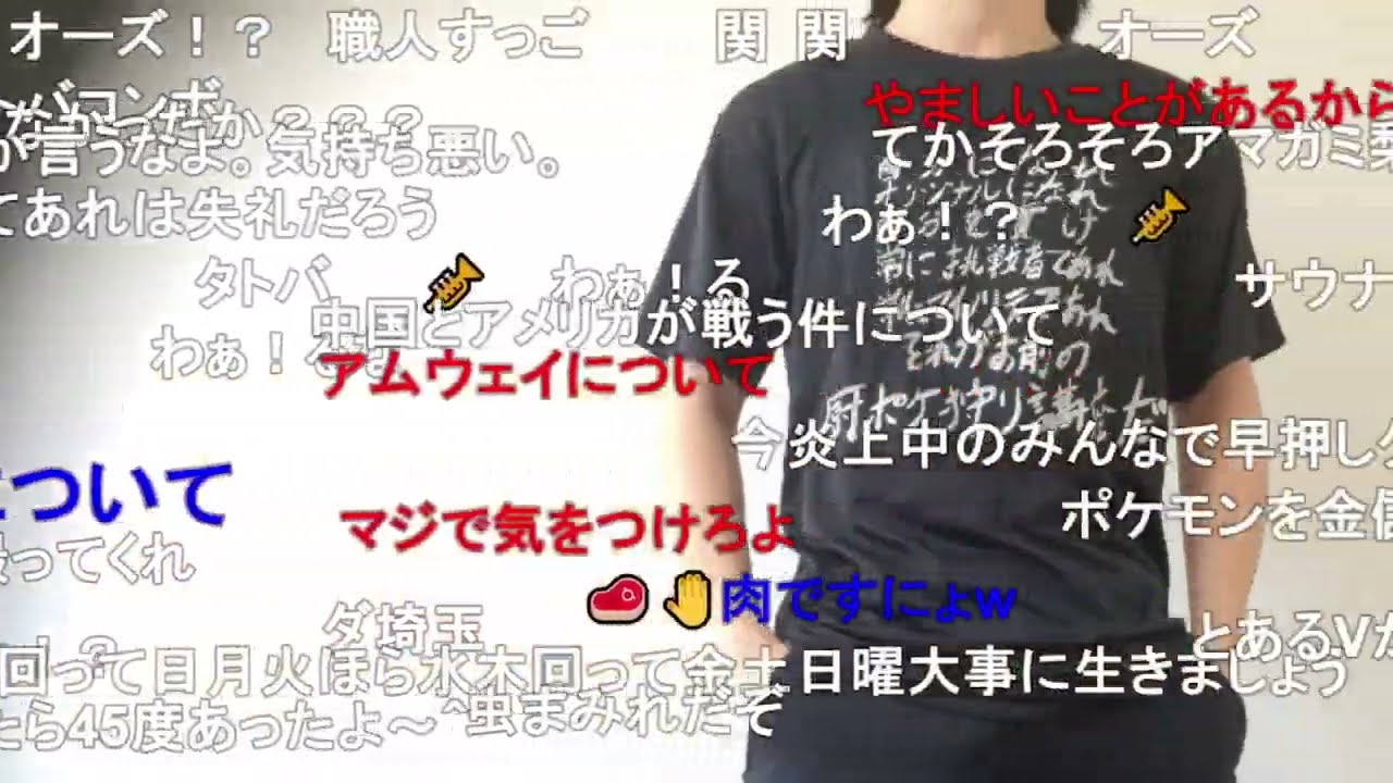 【ニコ生】もこう『撮りたいな撮らなくちゃ絶対撮ってやる』【2022/08/03】