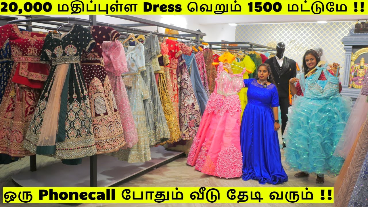 இந்த Video பார்த்த பணம் மிச்சம் பண்ணலாம் 100% Guarantee   | Bridal Dresses For Rental