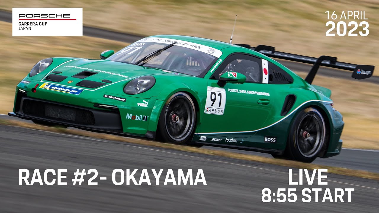 Porsche Carrera Cup Japan 2023 Round.2 OKAYAMA