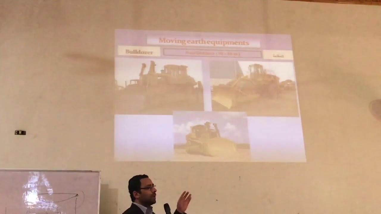 أساليب ومعدات التشييد | المحاضرة الثانية .. تانيه مدني هندسة المنصورة .. د/هانى مهنئ_HD
