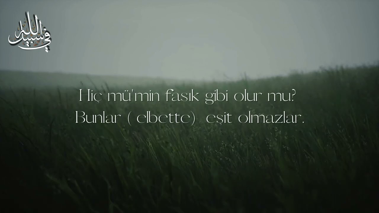 Secde Sûresi - Abdurrahman Mossad