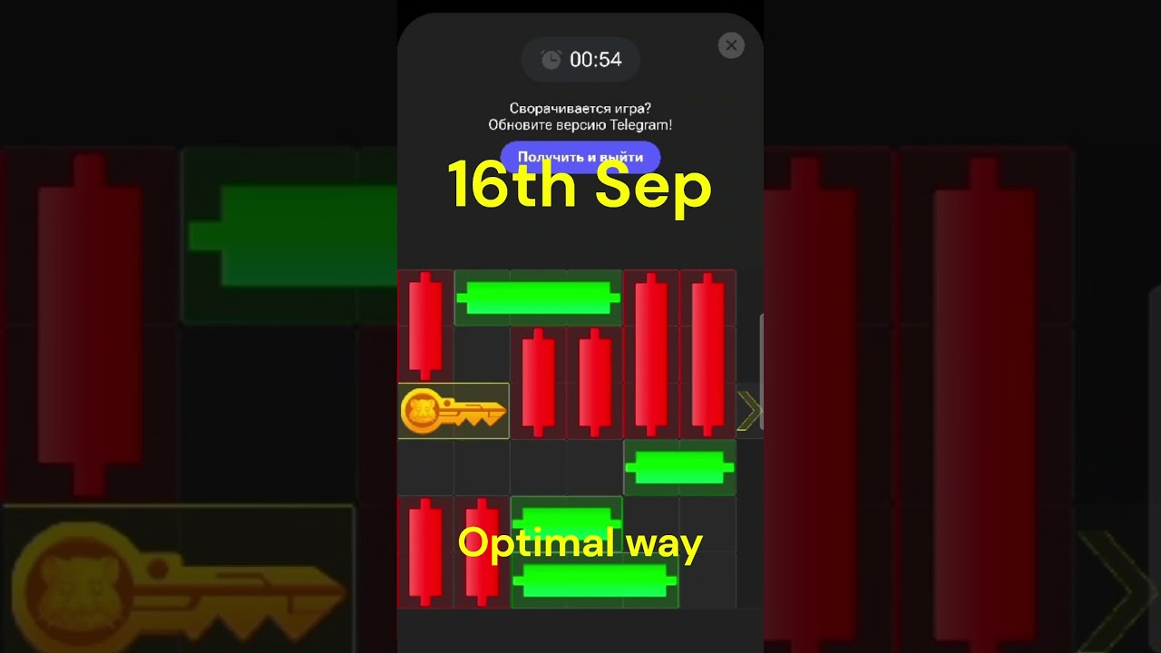Hamster kombat mini Game 16 September | puzzle game | Puzzle game Solved.16 сентября мини игра Хомяк