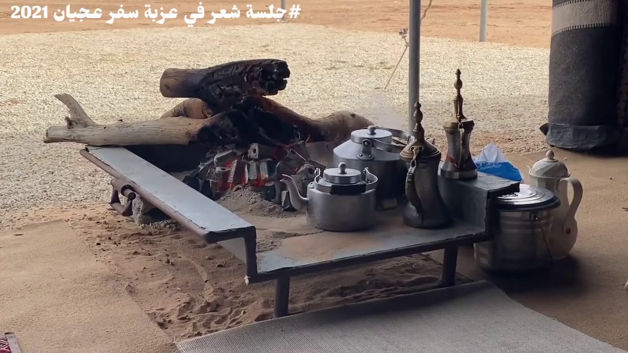 جلسة شعر مع الشاعر / عبدالرحمن بن قربع السنحاني في عزبة /سفر بن عجيان الحبابي 1442/5/12