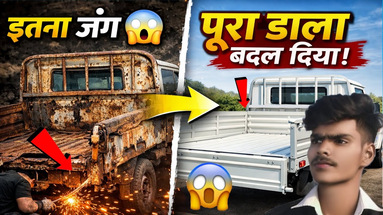 इतना जंग की डाला बदल दिया ll #banarasikuldeep #CarRepair #AccidentCar #CarPainting #ModifiedCar 
