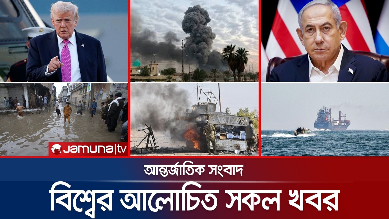 একনজরে বিশ্বের আলোচিত সব খবর | Jamuna i Desk | 31 March 2026 | Jamuna TV