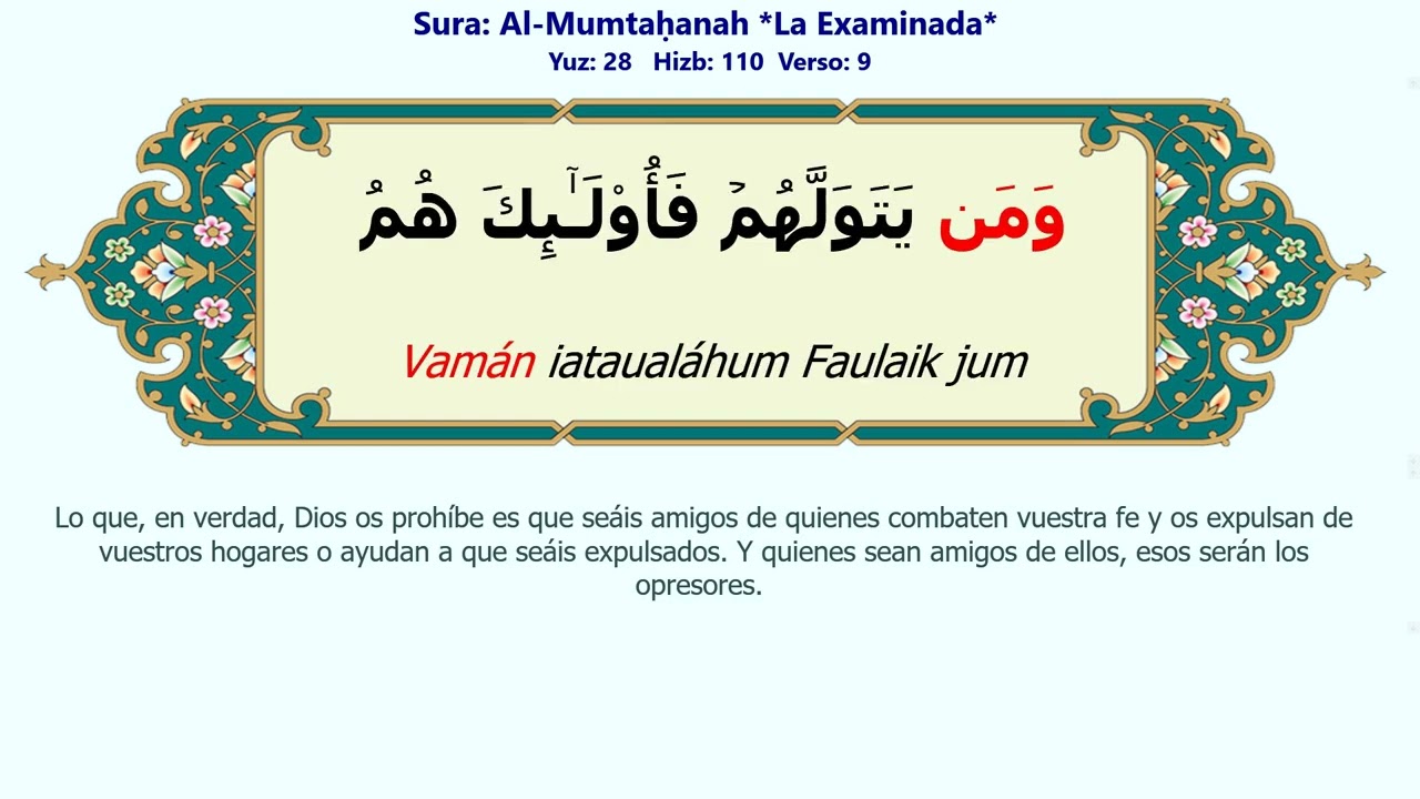 60_Al-Mumtahana | Spanish | Sura Al-Mumtaḥanah | La Examinada | Con fonética | الممتحنه