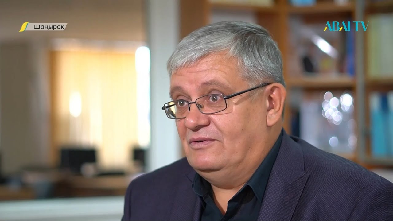 ШАҢЫРАҚ. Неміс ұлты