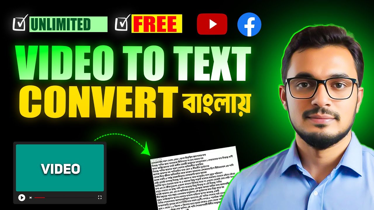 any video to text converter In Bangla using free ai tools। video to script  copy in bangla Tutorial