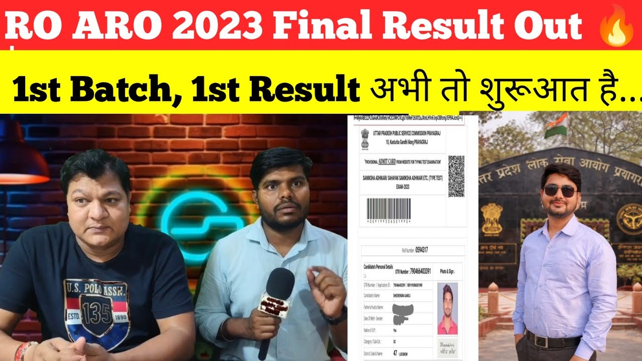 RO ARO 2023 Final Result Out 🔥  | Success Story | UPPSC RO ARO Result 2024 #viralvideo #motivation 