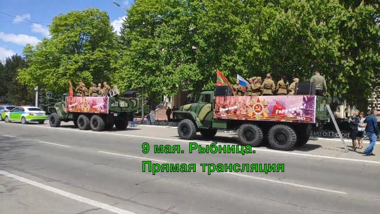 Прямая трансляция концерта 9 мая