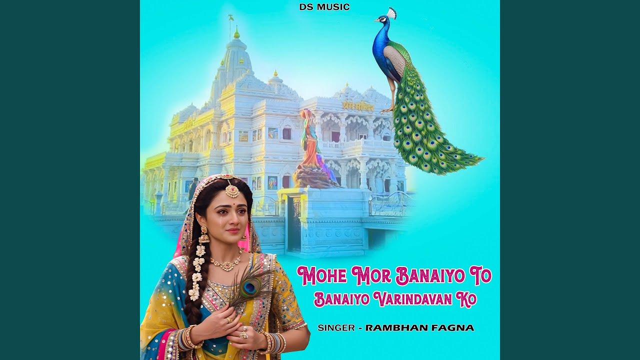 Mohe Mor Banaiyo To Banaiyo Varindavan Ko